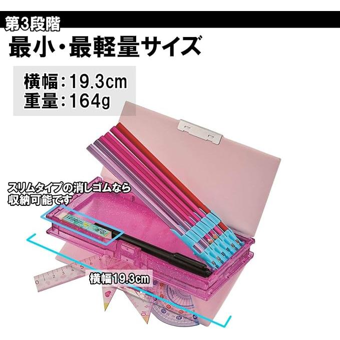 Kutsuwa – Magnetic Pencil Case Docking Z (2-Door, Cosmetic Purple)