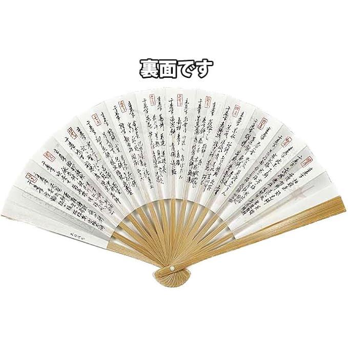 Kyoto Tea Ceremony Fan - Kashi-shuu Design