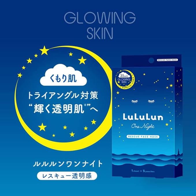 Lululun One Night Rescue Transparency Face Mask – UV Protection & Exfoliating, 5 Packs x 35mL [Alcohol-Free]