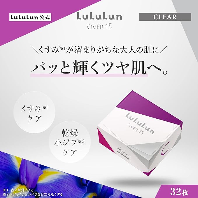 Lululun Over45 2FB Face Mask – Brightening & Moisturizing 32 Sheets [Alcohol-Free]