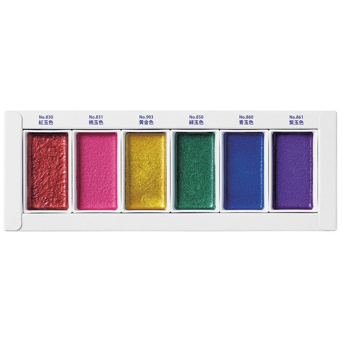 Kuretake Gansai Tambi GEM Colors Watercolor Set – 6 Metallic Colors