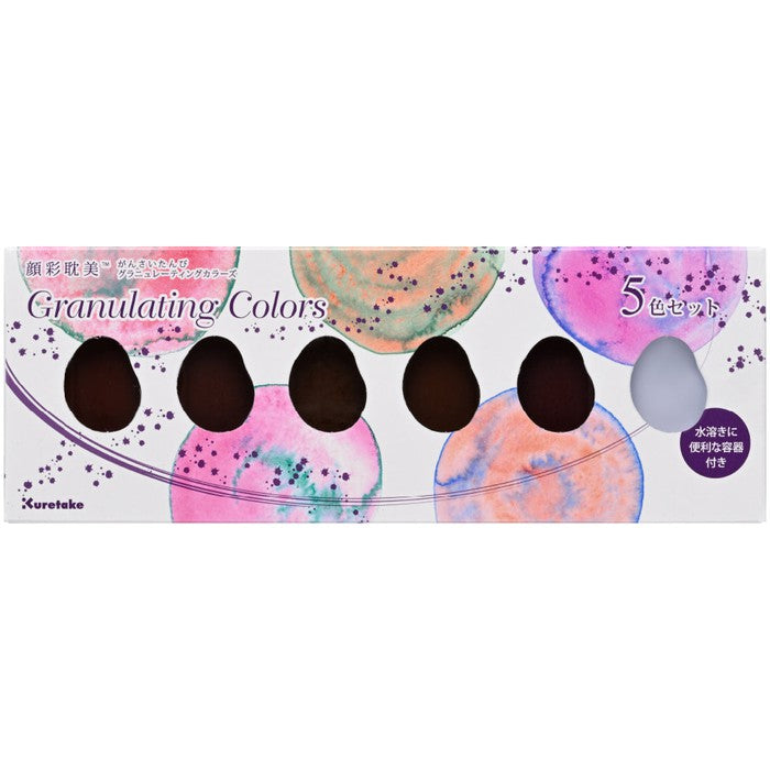 Kuretake Gansai Tambi Granulating Colors Watercolor Set – 5 Colors MC20GN/5V