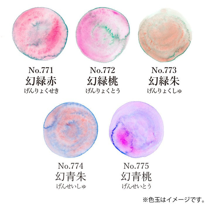 Kuretake Gansai Tambi Granulating Colors Watercolor Set – 5 Colors MC20GN/5V