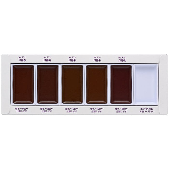 Kuretake Gansai Tambi Granulating Colors Watercolor Set – 5 Colors MC20GN/5V