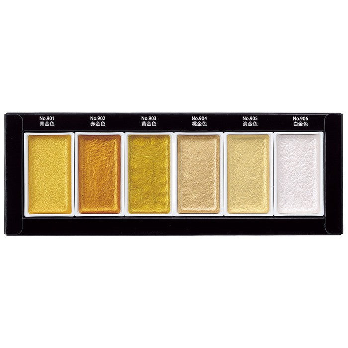 Kuretake Gansai Tambi Starry Colors Watercolor Set – 6 Gold-Based Metallic Colors