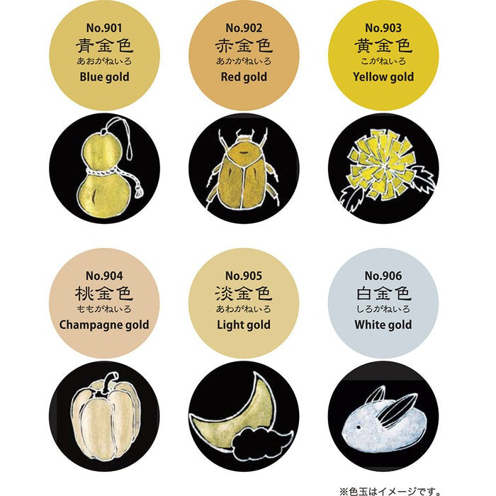 Kuretake Gansai Tambi Starry Colors Watercolor Set – 6 Gold-Based Metallic Colors