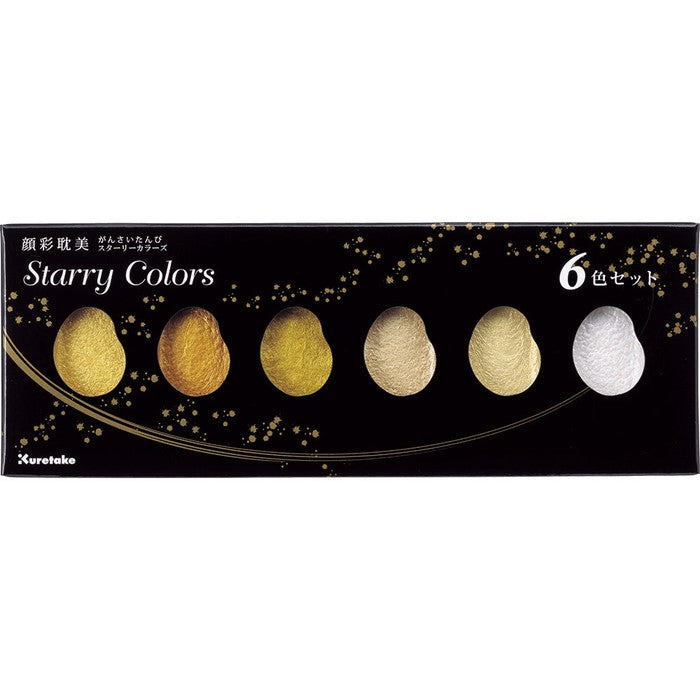 Kuretake Gansai Tambi Starry Colors Watercolor Set – 6 Gold-Based Metallic Colors