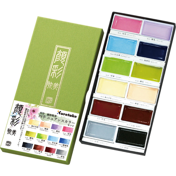 Kuretake Gansai Tabi Four Seasons Nuance Color 12 Color Set (MC20/12V/NW)