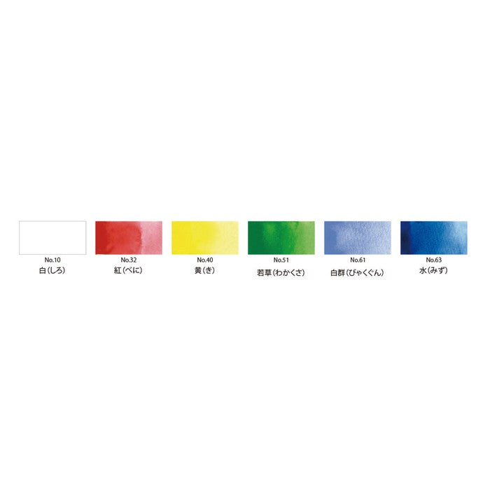 Colorful small box Wakaba 6 colors (MC23-2S)