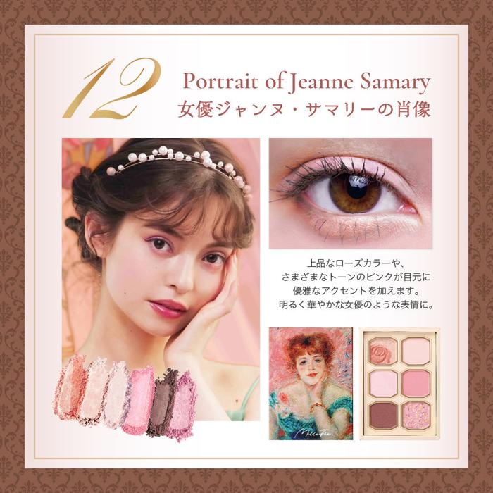 MilleFee Painting-Inspired Eyeshadow Palette – Art-Inspired Soft Powder Eye Color