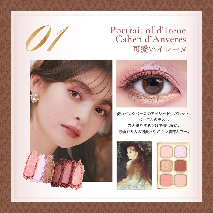 MilleFee Painting-Inspired Eyeshadow Palette – Art-Inspired Soft Powder Eye Color
