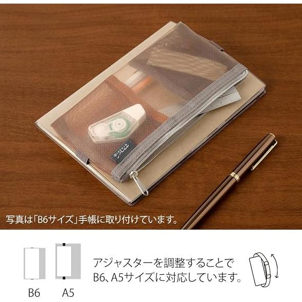 MIDORI Book Band Pen Case Mesh – B6 to A5, 4 Colors