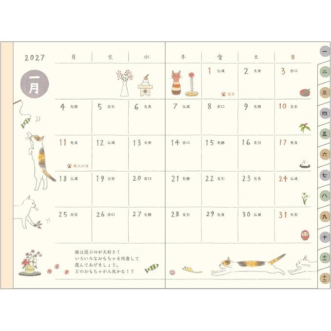 MIDORI Pocket Diary 2027 Cat Pattern – A6 / B6 / Slim / Mini