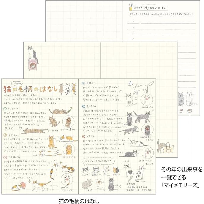 MIDORI Pocket Diary 2027 Cat Pattern – A6 / B6 / Slim / Mini