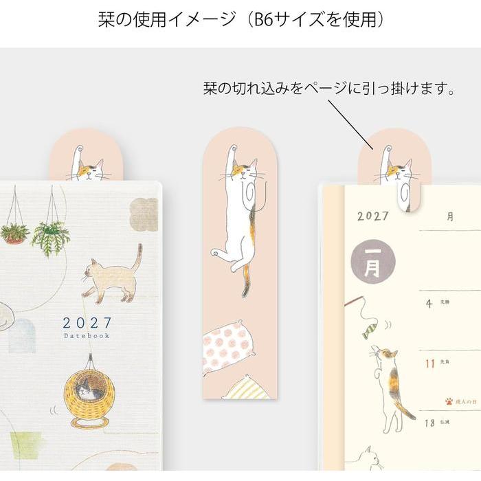 MIDORI Pocket Diary 2027 Cat Pattern – A6 / B6 / Slim / Mini