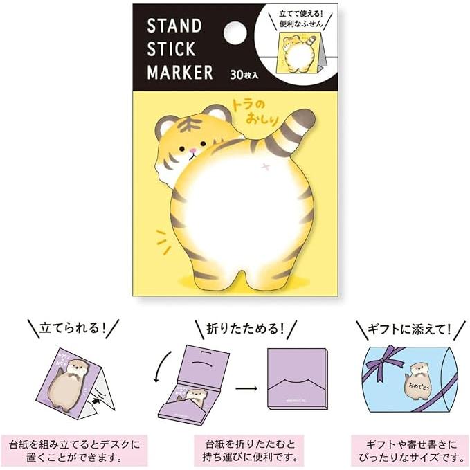 MIND WAVE Stand Stick Marker – Animal Butt Sticky Notes, 3 Designs