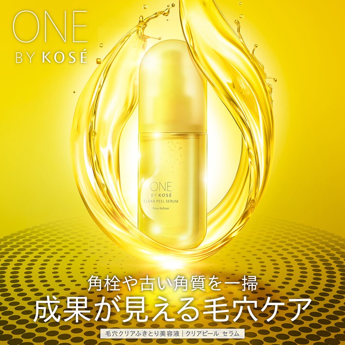 Clear Peel Serum by ONE BY KOSE - Pore-Clearing & Keratin Care Wipe-Off Serum 120ml [With alcohol]