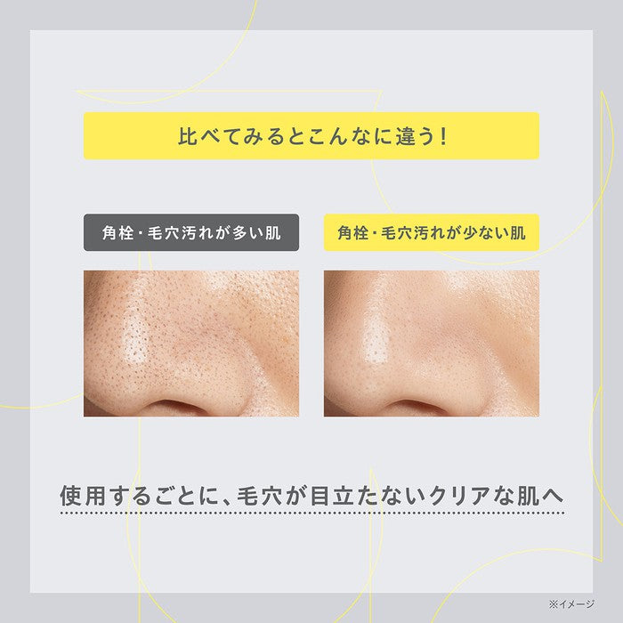 Clear Peel Serum by ONE BY KOSE - Pore-Clearing & Keratin Care Wipe-Off Serum 120ml [With alcohol]