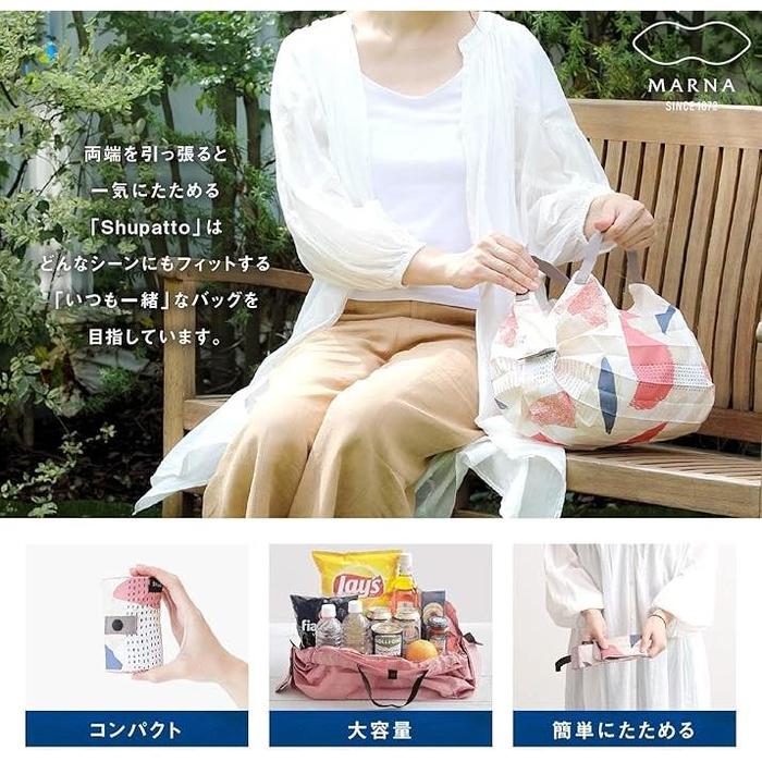[Marna] Shupatto Compact Eco Bag – Foldable, Durable, & Stylish (S/M/L)