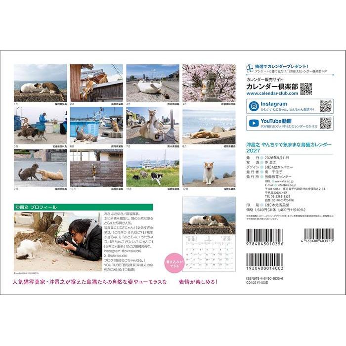 Masayuki Oki 2027 Island Cats Wall Calendar – Playful & Free-Spirited Cats [Japanese Edition]