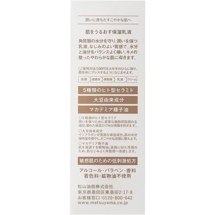 Matsuyama Moisturizing Emulsion 95ml – Ceramide Hydrating Milk [Alcohol-Free]