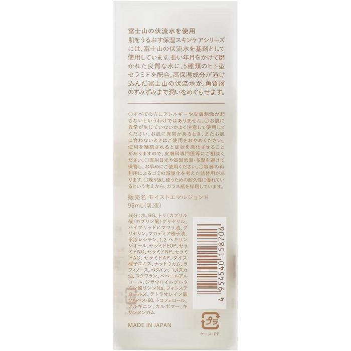 Matsuyama Moisturizing Emulsion 95ml – Ceramide Hydrating Milk [Alcohol-Free]