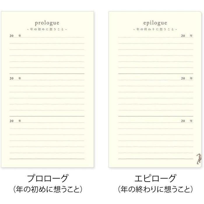 Midori 3-Year Journal – Door Cover Design | Consecutive Daily Diary in Case