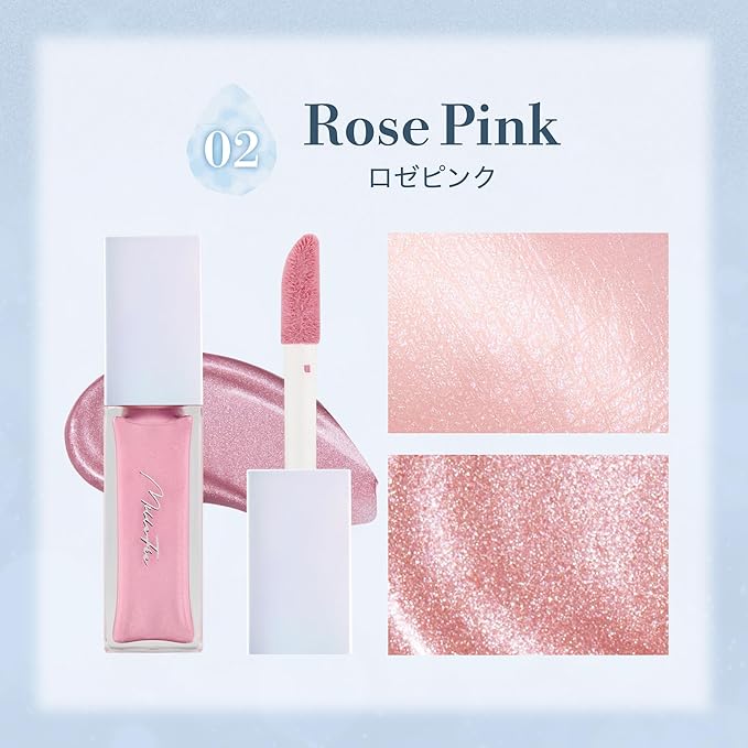 MilleFée Nuance Glow Highlighter [Alcohol-Free]