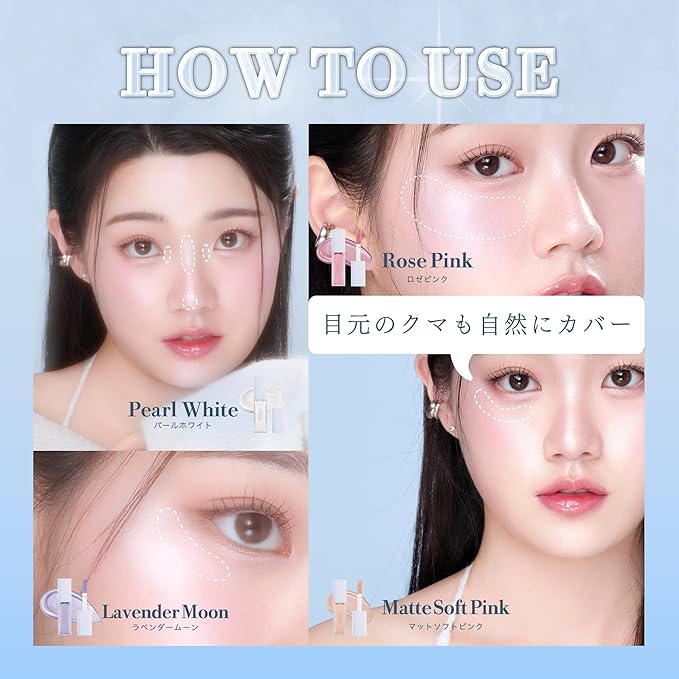 MilleFée Nuance Glow Highlighter [Alcohol-Free]