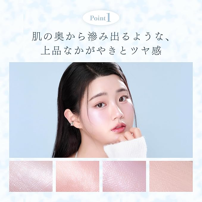 MilleFée Nuance Glow Highlighter [Alcohol-Free]