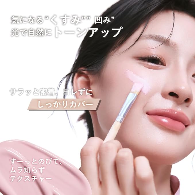 MilleFée Tone Up Concealer – Brightening & Correcting Concealer [Alcohol-Free]