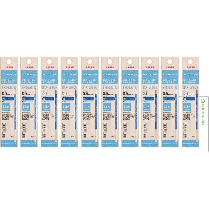 Mitsubishi Jetstream Lite Touch Ink SXR-L80-05 Ballpoint Pen Refills