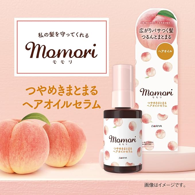 Momor i Shiny Smooth Hair Oil Serum – Peach Fragrance – 55ml［Alcohol-free]