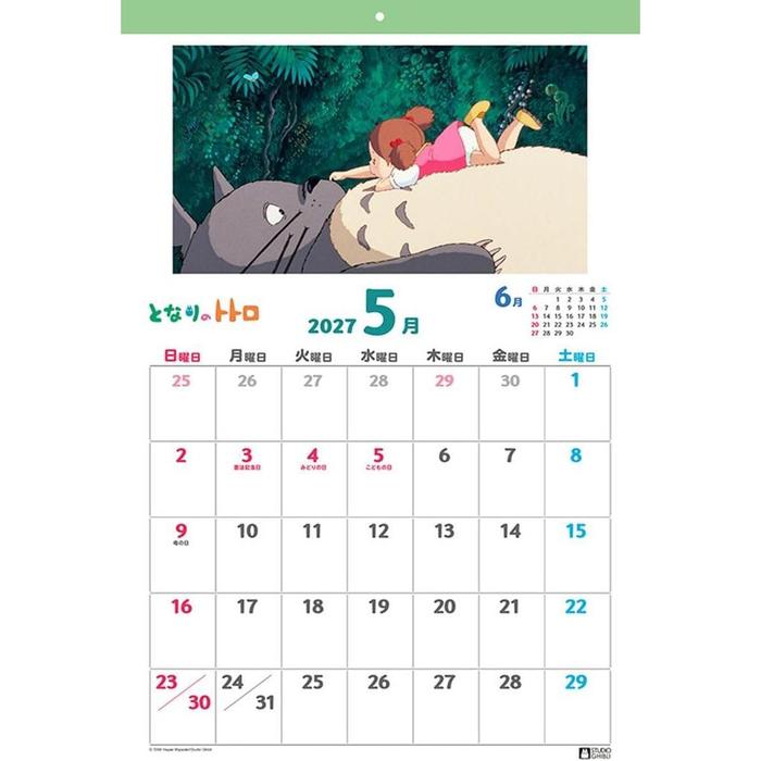 My Neighbor Totoro 2027 Wall Calendar – Studio Ghibli B3 [Japanese Edition]
