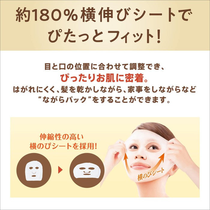 Nameraka Honpo Wrinkle Sheet Mask N with Soy Isoflavones & Pure Retinol – 20 Sheets Hydration & Anti-Aging [With alcohol]