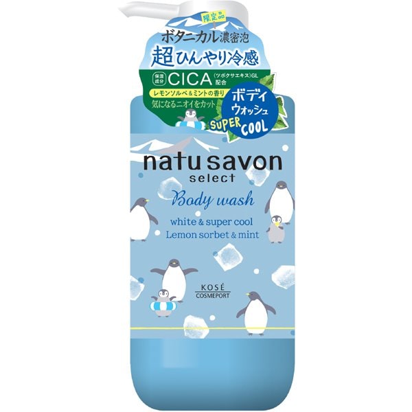Natu savon Select White Body Wash – Super Cool Lemon Sorbet & Mint, 480ml [With alcohol]