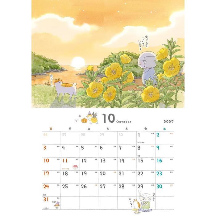 Neko to Jiichan (Cats and Grandpa) 2027 Wall Calendar – Nekomaki (Muse Work) [Japanese Edition]