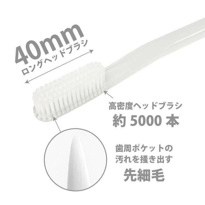 OKUCHI CHA-CHAtto! Soft Long-Head Toothbrush – 5,000+ Bristles