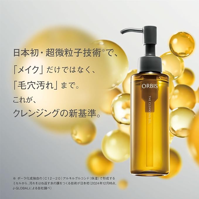 ORBIS The Cleansing Oil – Deep Pore Makeup & Blackhead Remover 120mL [Alcohol-Free]