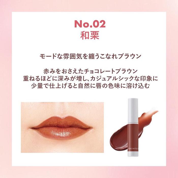 ORBIS Thick Honey Tint – Nourishing Tinted Lipstick with Radiant Shine [With alcohol]