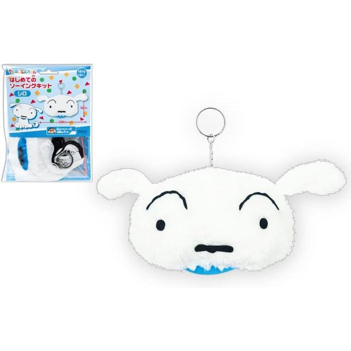 Onoeman Crayon Shin-chan Beginner Sewing Kit – DIY Mascot Keychain,Shin-chan & Shiro, 2 Designs