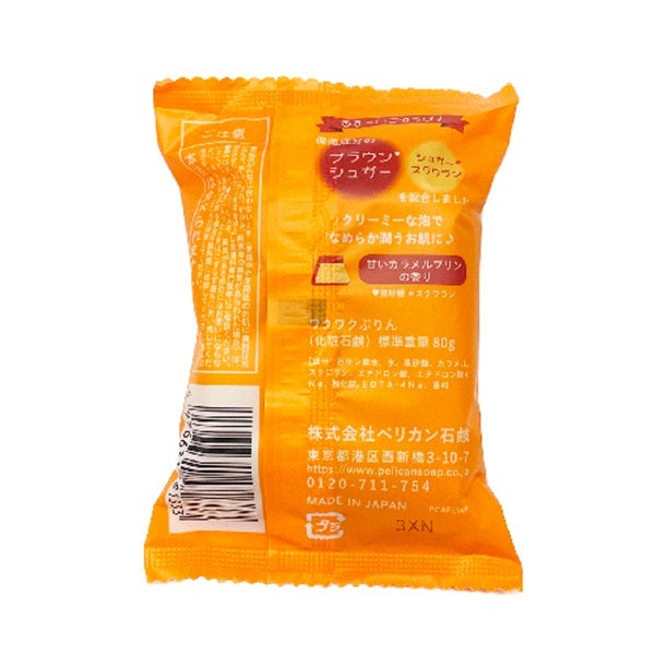 Pelican Kissa Wakuwaku Pudding Soap 80g – Karamellpuddingduft [Alcohol-Free]