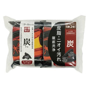 鵝卵石家族香皂 碳黑 80克 – 深層清潔碳黑身體香皂 [Alcohol-Free]