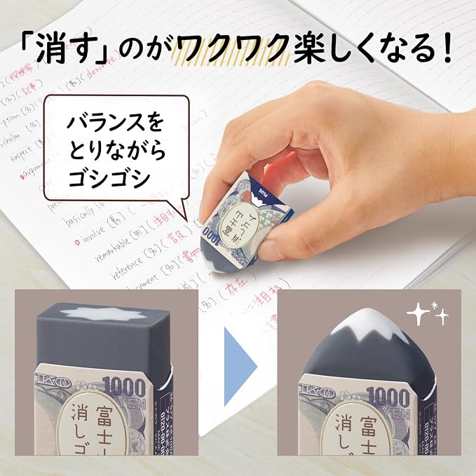 PLUS AIR-IN Mount Fuji Eraser Limited Banknote Edition – Dark Green Fuji, 2-Piece Set ER-100AIF-2P