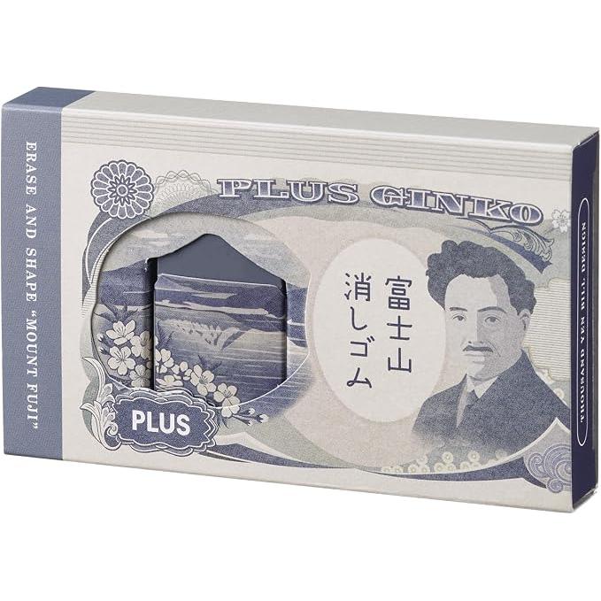 PLUS AIR-IN Mount Fuji Eraser Limited Banknote Edition – Dark Green Fuji, 2-Piece Set ER-100AIF-2P