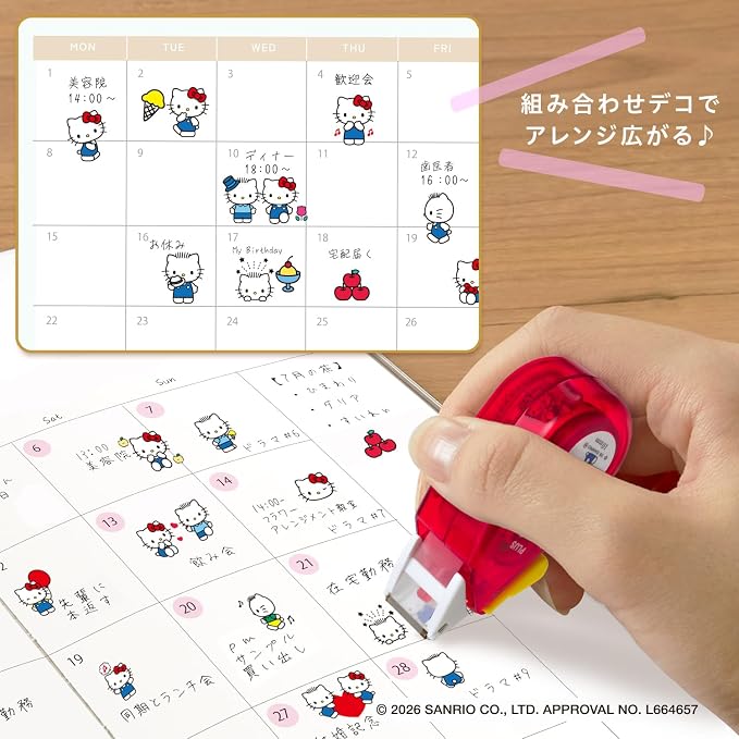 PLUS Decorush Sanrio Characters Heart Case Set – Decoration Tape, 4 Designs