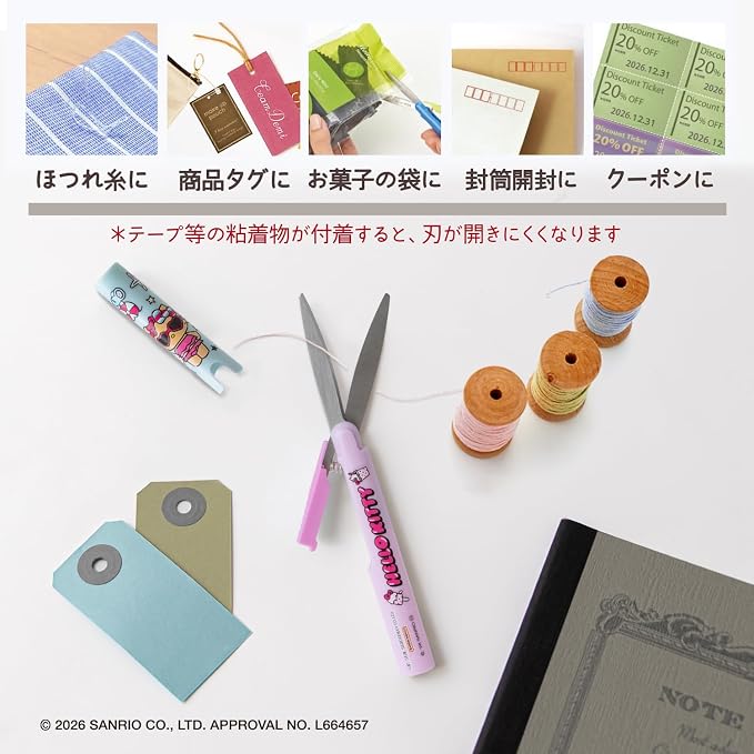 PLUS Fit Cut Curve Twiggy Sanrio Portable Scissors – Limited Edition, 4 Designs