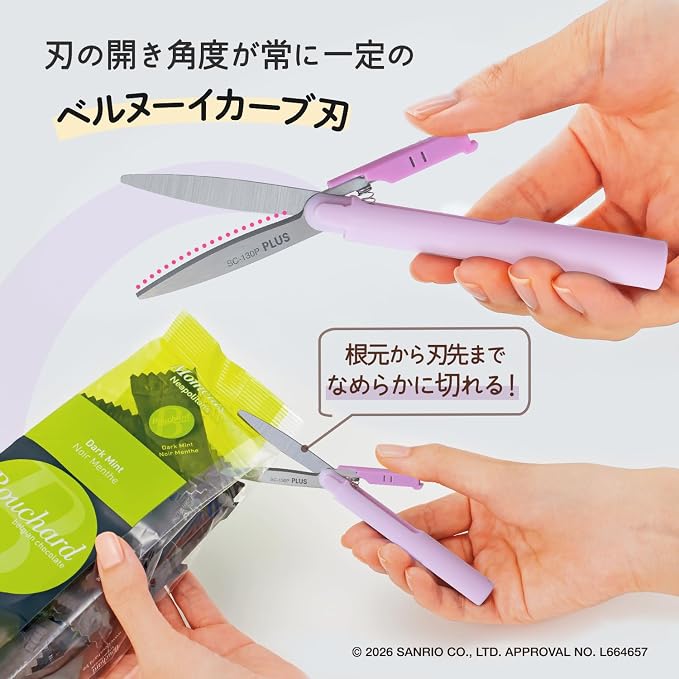PLUS Fit Cut Curve Twiggy Sanrio Portable Scissors – Limited Edition, 4 Designs