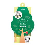 Pelican Forest Peeling Soap 100g – AHA & Botanisk Skrubb Kroppsåpe [Alcohol-Free]