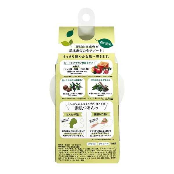 Pelican Forest Peeling Soap 100g – AHA & Botanisk Skrubb Kroppsåpe [Alcohol-Free]